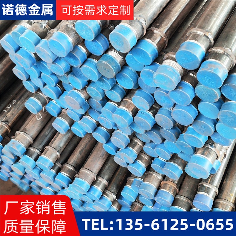 阿拉尔隧洞加固导管